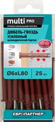 Дюбель-гвоздь усиленный ЕВРОПАРТНЕР MULTI Pro LK 6x80 цилиндрический бортик нейлон 25 шт, фото