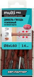 Дюбель-гвоздь усиленный ЕВРОПАРТНЕР MULTI Pro UK 8x60 потайной бортик нейлон 14 шт, вид