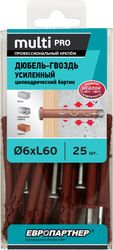Дюбель-гвоздь усиленный ЕВРОПАРТНЕР MULTI Pro LK 6x60 цилиндрический бортик нейлон 25 шт, изображение
