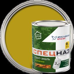 Грунт-эмаль СПЕЦНАЗ по ржавчине желтая, банка 0,8 кг, картинка