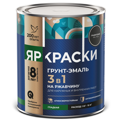 Грунт-эмаль ЯРКРАСКИ на ржавчину 3 в 1 гладкая графитовая RAL 7024, банка 0,8 кг, фото