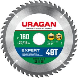 URAGAN expert 160х20/16 мм 48т, диск пильный по дереву, детальное фото