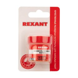 Канифоль сосновая REXANT 20 г, фотография