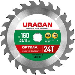 URAGAN optima 160х20/16 мм 24т, диск пильный по дереву, изображение