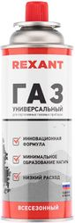 Газовый баллон REXANT всесезонный 220 гр, картинка