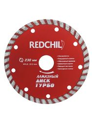 Диск алмазный турбо (230х22.2 мм) RED CHILI 07-07-07-2, крупный план