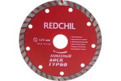 Диск алмазный турбо (125х22.2 мм) RED CHILI 07-07-07-1, картинка