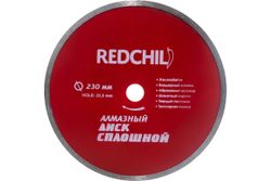 Диск алмазный сплошной (230х22.2 мм) RED CHILI 07-07-07-6, детальное фото