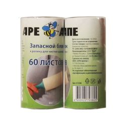 Блок Apex запасной 2 шт, серый, крупный план
