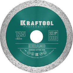 Диск алмазный KRAFTOOL сплошной 125 мм, вид