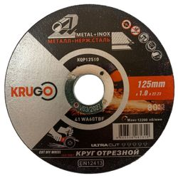 Диск отрезной по металлу KRUGO 125х1.0х22 мм KQP12510, вид