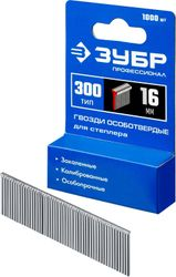 Гвозди оцинкованные ЗУБР для степлера 16 мм 1000 шт, фотография