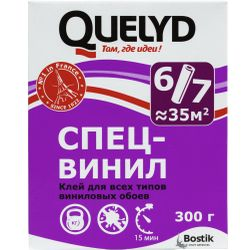 Обойный клей Quelyd Спец-винил для виниловых обоев 300 г, изображение