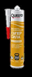 Акриловый клей Quelyd Мастификс Супер Сила белый, изображение