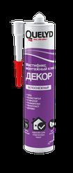 Акриловый клей Quelyd Мастификс Декор, изображение