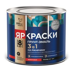Грунт-эмаль ЯРКРАСКИ на ржавчину 3 в 1 молотковая серебристая, банка 1,8 кг, крупный план
