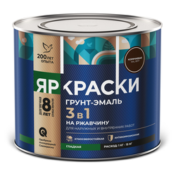 Грунт-эмаль ЯРКРАСКИ на ржавчину 3 в 1 гладкая коричневая RAL 8017, банка 2 кг, фото