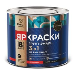 Грунт-эмаль ЯРКРАСКИ на ржавчину 3 в 1 молотковая коричневая, банка 1,8 кг, вид