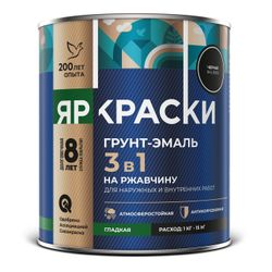 Грунт-эмаль ЯРКРАСКИ на ржавчину 3 в 1 гладкая черная RAL 9005, банка 2 кг, картинка