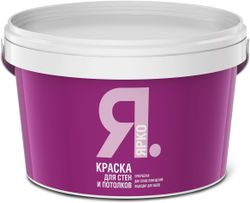 Краска для стен и потолков ЯРКО белая ведро 2,5 кг, крупный план