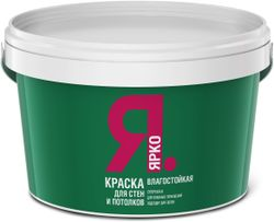 Краска влагостойкая ЯРКО для стен и потолков белая ведро 2,5 кг, крупный план