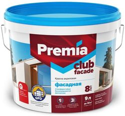Краска фасадная высокоукрывистая PREMIA CLUB белая база А ведро 9 л, детальное фото