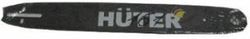 Шина для пилы HUTER CS-161 16"-3/8, фотография