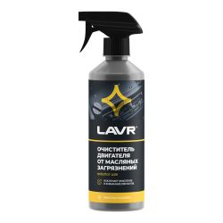 Очиститель двигателя от масляных загрязнений LAVR 500 мл, фотография