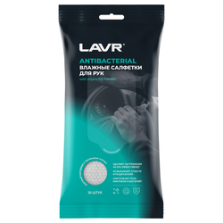 Влажные салфетки для рук LAVR, крупный план