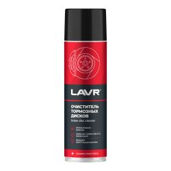 Очиститель тормозных дисков LAVR 650 мл, вид