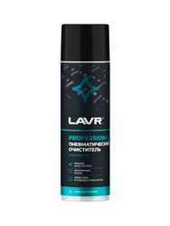 Пневматический очиститель LAVR 650 мл, крупный план