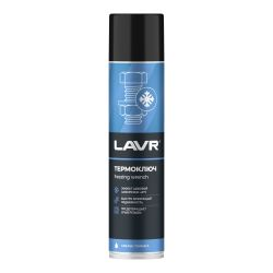 Термоключ LAVR 400 мл, крупный план