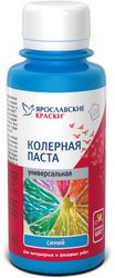 Паста колерная универсальная Ярославские краски синий бутылка 0,1 л, фотография