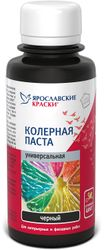 Паста колерная универсальная Ярославские краски черный бутылка 0,1 л, фото