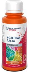 Паста колерная универсальная Ярославские краски персиковый бутылка 0,1 л, вид