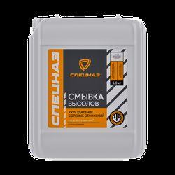 Смывка СПЕЦНАЗ высолов, канистра 5 кг, картинка
