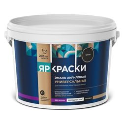Эмаль ЯРОСЛАВСКИЕ КРАСКИ универсальная акриловая черная матовая ведро 2,5 кг, крупный план