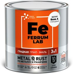 Грунт-эмаль FERRUM LAB по ржавчине 3 в 1 белая глянцевая база А, банка 0,7 л, фотография