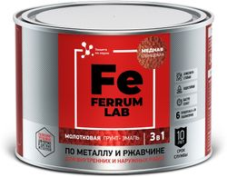Грунт-эмаль FERRUM LAB по ржавчине 3 в 1 молотковая медная, банка 0,4 л, крупный план