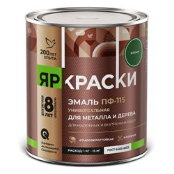 Эмаль Яркраски ПФ-115 для металла и дерева зеленая 0,9кг, крупный план