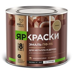Эмаль Яркраски ПФ-115 для металла и дерева бежевая 1,9кг, детальное фото