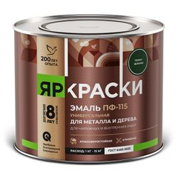 Эмаль Яркраски ПФ-115 для металла и дерева темно-зеленая 1,9кг, крупный план