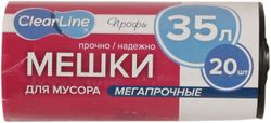 Мусорные мешки 35л/20шт ПВД черные, картинка