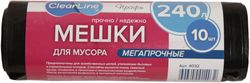 Мешки для мусора CLEAR LINE 240 л, вид