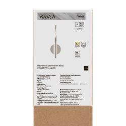 Бра Freya Krutch L24W белый металл/акрил, LEDх24, 6x14x40 см, картинка