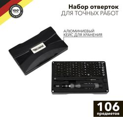 Набор отверток для точных работ RA-05, 106 предметов Kranz, картинка
