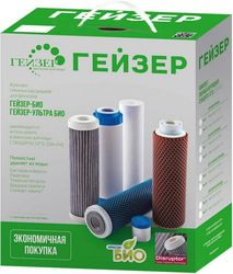 Картридж проточный ГЕЙЗЕР компл. №7 БИО 10SL, вид