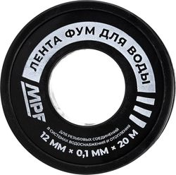 Лента ФУМ для воды MPF 12 мм х 0,1 мм х 20 м профессиональная, фото