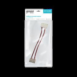 Набор коннекторов Gauss Basic для LED-Ленты - 10 mm 5050 IP20, изображение