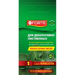 Удобрение для декоративно-лиственных BONA FORTE серия Красота 10 мл, фото